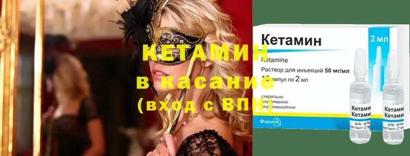 купить наркотики цена  Богородицк  гидра зеркало  КЕТАМИН ketamine 