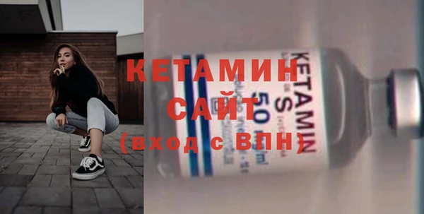 стаф Вязьма