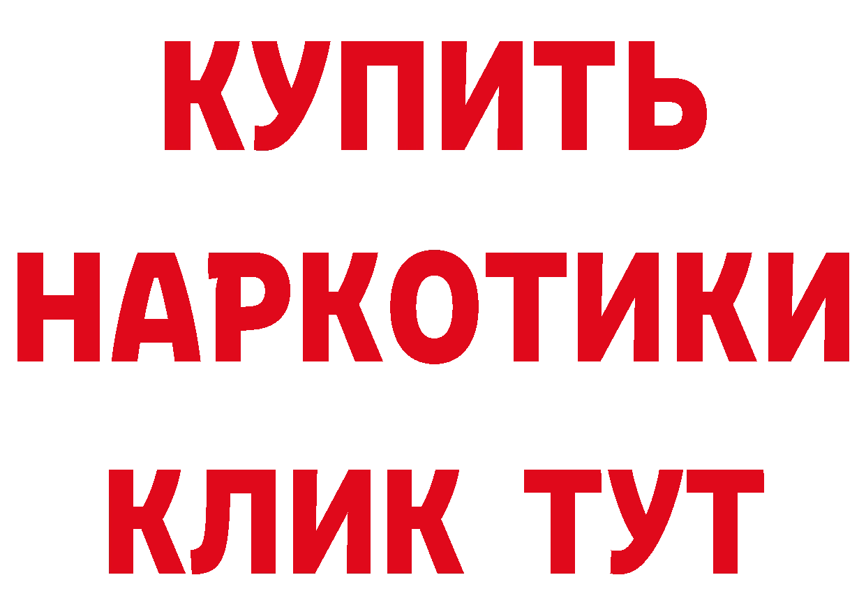 Бутират буратино зеркало мориарти ОМГ ОМГ Богородицк